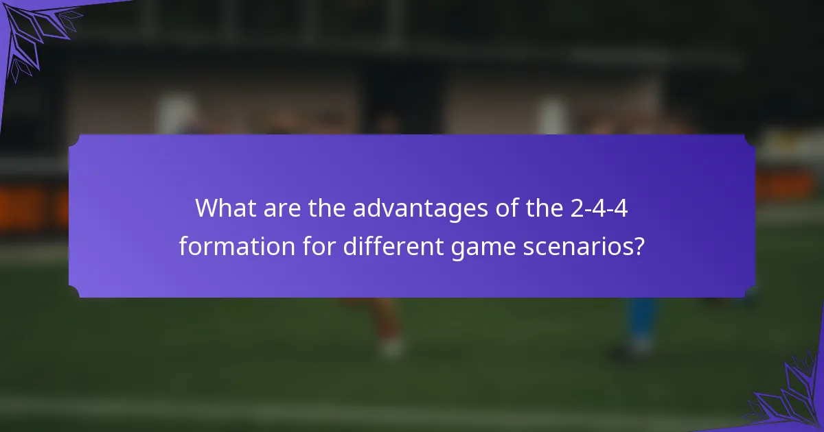 What are the advantages of the 2-4-4 formation for different game scenarios?